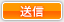 撮影会 お申込み