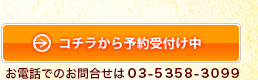 アイドル撮影会のサーチワン